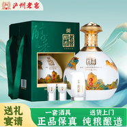 瀘州老窖老窖醇香盛典52度濃香型白酒整箱禮盒裝送禮宴請口糧酒999ml*1壇