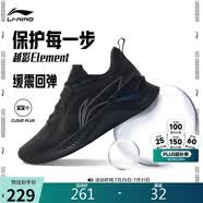 李寧越影 ELEMENT丨跑步鞋男鞋網面夏季透氣減震輕盈運動鞋ARHT047