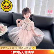 G.DUCK KIDS小黃鴨女童2024夏季韓系小香風(fēng)蕾絲公主裙連衣裙兒童款 粉色裙子 90cm