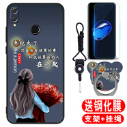 唯美納 華為榮耀8x手機殼jsnal00可愛(ài)honorX8超酷jsn-alooa軟套jsnalOO卡 捧花女孩(軟殼)(關(guān)注店鋪配 鋼化膜+指環(huán)+掛繩) 榮耀8X(JSN-AL00)