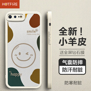 HotFire 適用蘋果8plus手機(jī)殼 iPhone7plus保護(hù)套 防摔微笑小羊皮磨砂升級(jí)鏡頭全包男款女硅膠簡(jiǎn)約-古董白
