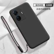 MARMOTER vivoS15e手機殼V2190A液態(tài)硅膠S15e保護套5G鏡頭全包防摔簡約純色軟 S15e【經(jīng)典黑】膚液態(tài)硅膠全屏鋼膜+掛繩