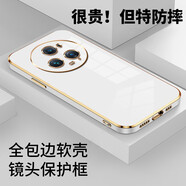 凱隆 適用榮耀Magic5Pro手機殼防摔軟殼PGT-AN10鏡頭全包硅膠殼電鍍超薄保護套 榮耀Magic5Pro【優(yōu)雅白】