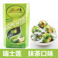 Lindt進口瑞士蓮軟心巧克力休閑零食牛奶巧克力節(jié)日禮物伴手禮 抹茶口味200g*1盒