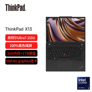 【二手95成新】聯(lián)想ThinkPad X13 13.3英寸輕薄辦公手提筆記本電腦23年24年 U7-32G-1TB-1200P