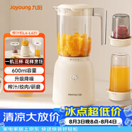 九陽（Joyoung）榨汁料理機榨汁杯多功能易清洗家用攪拌機 打米糊果汁機嬰兒輔食機 三杯配置L6-L621