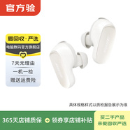 博士Bose/Beats無線耳機 藍牙耳機 二手博士藍牙耳機 顏色可參考質檢報告 博士 QuietComfort Ultra 消噪