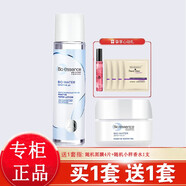 凱伊秀（Bio-essence） 水感舒緩補水保濕套裝女修護清爽護膚品專(zhuān)柜同款 2件套潤膚液+面霜