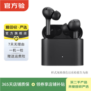 索尼 華為 三星 beats 小米 二手耳機 顏色規格參考質檢報告 森海塞爾 MOMENTUM 4