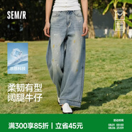 森馬（Semir）森柔|商場同款森馬牛仔褲女夏季涼感寬松毛邊長褲2026新款闊腿褲 牛仔淺黃泥染80331 （無贈品） M