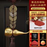 易水閣加厚真品五帝錢開口葫蘆銅錢掛件六帝錢紅穗裝飾黃銅五帝錢掛飾 真品五帝錢財貔貅銅葫蘆一棕結