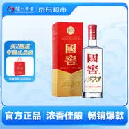 瀘州老窖 國窖1573 52度 750mL 單瓶裝 濃香型（年份隨機發(fā)）