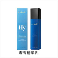 奢睿（Aa Kode+）奢睿 Aa Kode奢睿男士保濕護理套裝潔面膏精華水精華乳面霜 新款奢睿男士多效保濕精華乳50m