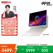 聯(lián)想YOGAPadPro14.5【張凌赫同款】AI平板電腦高抗反OLED 3K辦公學(xué)習(xí)娛樂16+512G淺海貝【含筆+鍵盤】