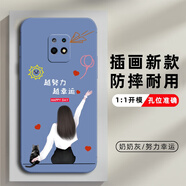 小米紅米10X 5G手機殼m2004j7ac保護套硅膠軟殼男女全包防摔外殼redmi10X個(gè)性鋼化膜 奶奶灰【努力幸運】 紅米10X 5G版-【套餐1:單殼無(wú)贈品】