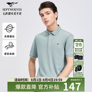 七匹狼含桑蠶絲男士POLO衫2026年夏季新款涼感休閑商務短袖T恤衫 231(湖綠色) S 160/80A