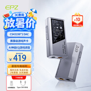 EPZ TP35pro小尾巴音頻解碼器無損hifi解碼耳放發(fā)燒均衡器專業(yè)游戲聲卡3.5/4.4高性能【送磁吸皮套】 【 專業(yè)級游戲聲卡】蘋果版 銀灰