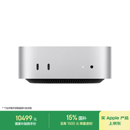 Apple/蘋果AI電腦/【10Gb 以太網(wǎng)】Mac mini迷你主機(jī) M4銀色(10+10核) 24G 1T臺(tái)式電腦主機(jī)
