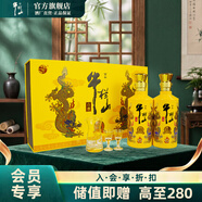 牛欄山二鍋頭 百年特釀小黃龍 濃香型 白酒 52度 500mL 2瓶 禮盒裝