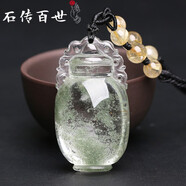石傳百世【專(zhuān)業(yè)證書(shū)】天然綠幽靈吊墜男女士綠水晶項(xiàng)鏈生日禮物送爸爸媽媽 59#如意寶瓶