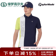 Taylormade泰勒梅高爾夫服裝新款男士上衣T恤golf運動透氣短袖polo衫 M19626-海軍藍 XL