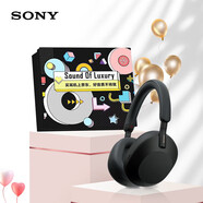 索尼（SONY）WH-1000XM5 頭戴式無線降噪 藍牙耳機 AI智能降噪 黑色 新禮盒版 五一出游