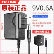 普聯TPLINK 水星 電源線路由器監控電源頭適配器5V9V0.6A0.85A5V12V1A1.5A2A交換機頂盒攝像頭充電器線 9V0.6A】外徑5.5MM】TP原裝穩壓