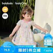 巴拉巴拉童裝兒童連衣裙嬰兒裙子2026夏裝新款女童寶寶公主裙純棉透氣可愛