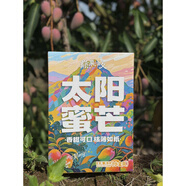云南元江小金鳳精品一級禮盒裝 巔果演義樹熟小貴妃芒果 5斤精品禮盒裝30-40個  單果60-80g