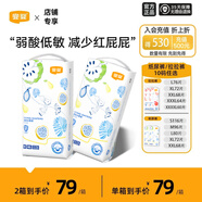 宜嬰弱酸水果拉拉褲 男女寶寶小內褲柔軟超薄透氣干爽尿不濕 紙尿褲M(mǎn)48片*2包【6-11kg】