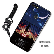 膜思維 適用于華為暢享8手機殼LDN-AL00保護套全包防摔硅膠磨砂男女卡通軟殼 在路上 華為暢享8