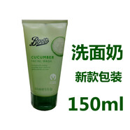 BOOTS英國原裝進(jìn)口Boots小黃瓜三分鐘急救面膜緊致滋潤面霜洗面奶乳液 其它膚質(zhì) 洗面奶