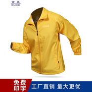 蠻威長(cháng)袖秋冬工作服定制風(fēng)衣外套男女超市餐飲服務(wù)員工衣服裝印logo字 黃色 M