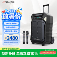 山水（SANSUI）戶外K歌專用廣場舞拉桿音響室外演出大功率重低音帶無線麥克風15英寸 D15電木吉他民謠樂器音箱