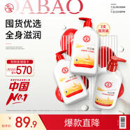 大寶SOD蜜300ml 三支裝乳液面霜補(bǔ)水保濕潤膚面部男女士護(hù)膚品