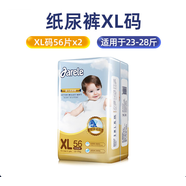 佳爾樂(lè )紙尿褲L嬰兒透氣拉拉褲xxl男女新生寶寶尿不濕xl 紙尿褲XL112片1箱