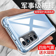 羅科 適用小米10s手機(jī)殼 全包防摔MI10s透明無(wú)邊框硅膠軟殼TPU男女款外殼四角氣囊保護(hù)套 小米10s 【透明氣囊防摔殼】+水凝膜
