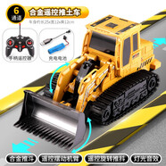 親子部落大號遙控挖掘機合金電動(dòng)玩具車(chē)工程車(chē)仿真翻斗車(chē)挖機男孩3歲禮物 推土機-電動(dòng)推斗/聲光【簡(jiǎn)裝】 2個(gè)車(chē)身電池+遙控電池