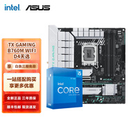 英特爾（Intel）12代I5 主板CPU套裝 主板套裝 TX GAMING B760M WIFI D4天選 i5 12490F 6核12線程 十二代