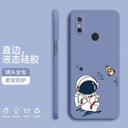 小寸心 小米8手機(jī)殼保護(hù)套屏幕指紋全包防摔直邊液態(tài)硅膠個(gè)性創(chuàng)意潮牌宇航員軟殼 小米8【熏衣灰-YT010學(xué)習(xí)宇航員】