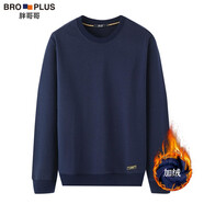 胖哥哥衛衣男寬松圓領(lǐng)套頭衫肥佬長(cháng)袖打底體恤衫潮加肥加大碼胖子上衣服 藏青色-加絨款 5XL 【250-280斤】