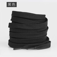 2雙 適配阿·迪達斯鞋帶貝殼頭三葉草板鞋純白黑色女男原裝扁平小白鞋帶 黑色100厘米【2雙】 【適配34-35碼】 均碼