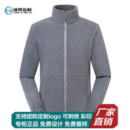 TUOWAI秋冬季抓絨衣?lián)u粒絨衛(wèi)衣外套加絨加厚保暖外套夾克定制logo工作服 男士灰色 加絨加厚 L