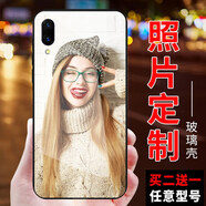 IUWL 適用于vivox27手機殼z5x定制iqoo/neo/23幻彩版21a/nex/z3/z1 來圖定制【高清玻璃殼】留言機型