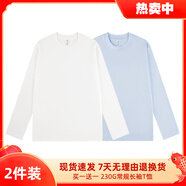 BFDQJS重磅純棉純色寬松圓領(lǐng)長(zhǎng)袖t恤男秋冬百搭情侶裝上衣內(nèi)搭打底衫 【230G重磅】白+奶油藍(lán) 2XL(推薦體重150-165斤)