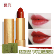古馳（GUCCI）正品古馳gucci金管滋潤(rùn)啞光碎花口送女友老婆生日禮物 金管505滋潤(rùn)(番茄紅棕)