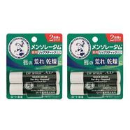 曼秀雷敦日本原裝潤唇膏曼秀雷敦XD 植物性 薄荷保濕護(hù)唇膏2支裝4g*2 16g(4g*4支(2板))
