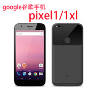 谷歌Google手機pixel1xl5.0英寸白色移動聯(lián)通電信手機垃圾洋手機 pixel1XL 5.5英寸  9.9新白色 128GB