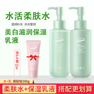 安安金純橄欖油水活柔膚水補水干性肌膚保濕女無(wú)酒精化妝水滋潤 柔膚水+保濕乳液（贈護手霜）