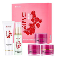 小紅花護(hù)膚品套裝早晚霜補(bǔ)水保濕霜化妝品 五件套（新包裝1號(hào)白色膏體）